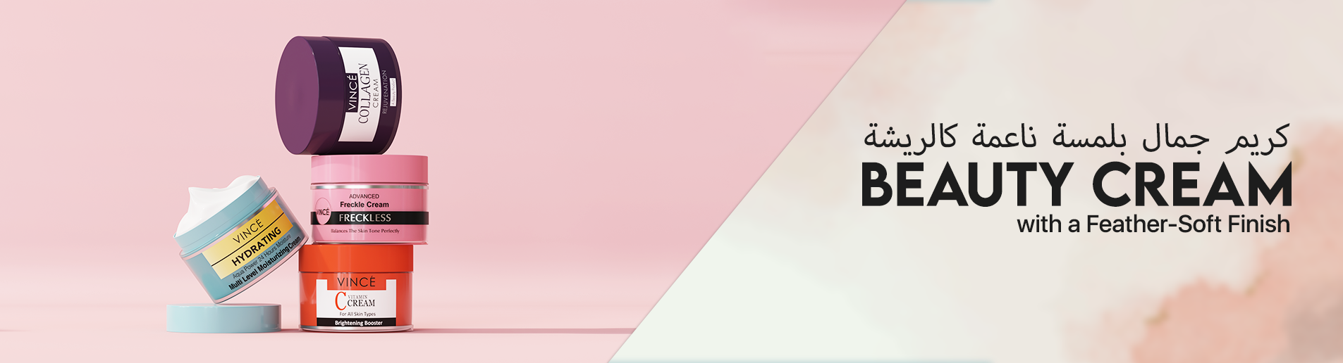 Best Beauty Creams For All Skin Types in Dubai, UAE