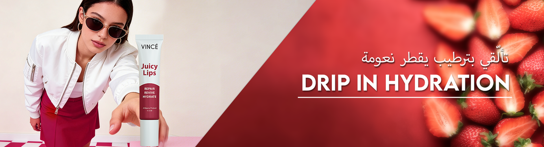 Best Lips Care Products in Dubai, UAE