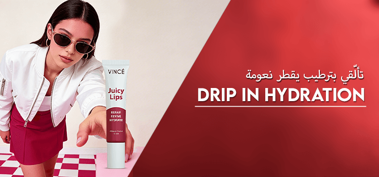 Best Lips Care Products in Dubai, UAE